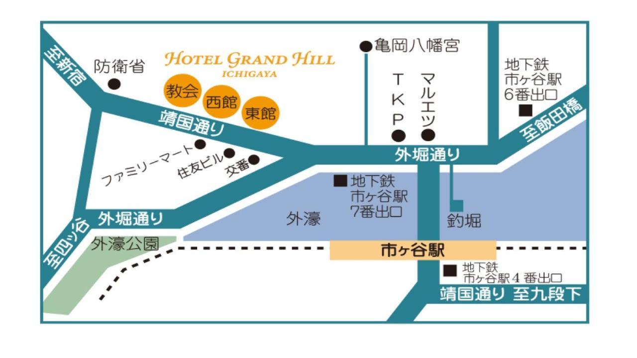 Hotel Grand Hill Ichigaya Токио Экстерьер фото