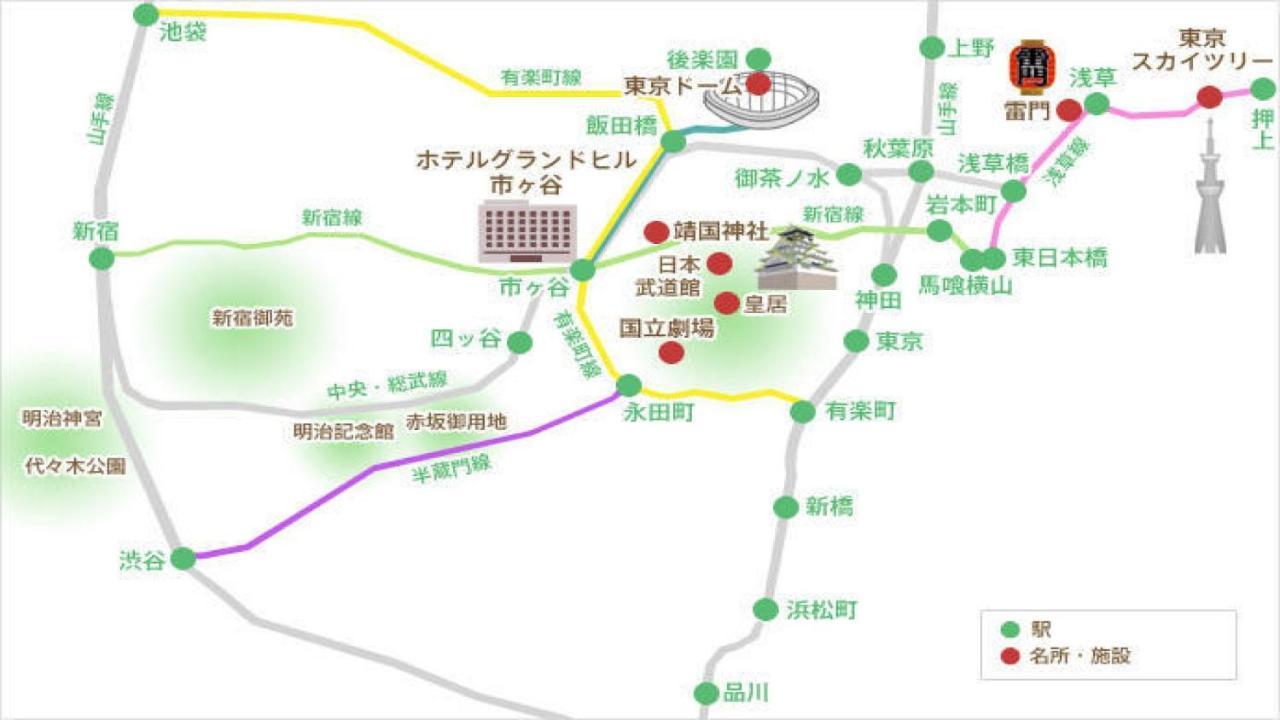 Hotel Grand Hill Ichigaya Токио Экстерьер фото